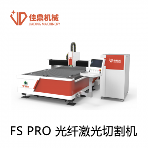 專業(yè)版光纖激光切割機(jī) 專業(yè)版光纖激光切割機(jī)